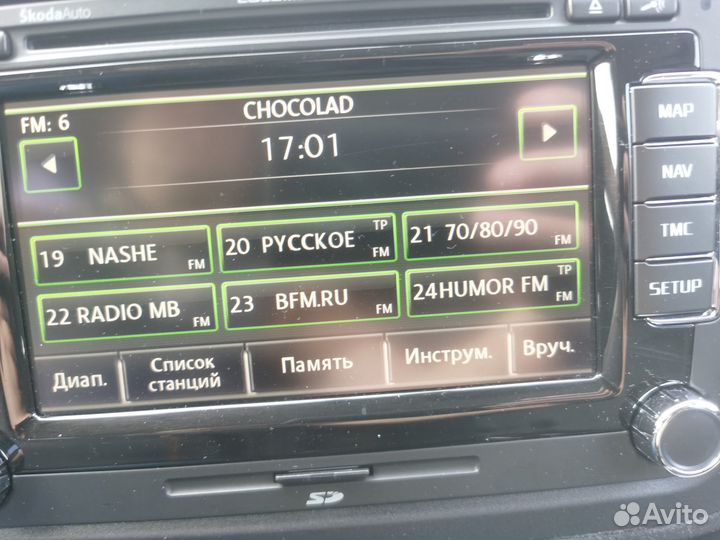 Магнитола RNS 510 Columbus Skoda