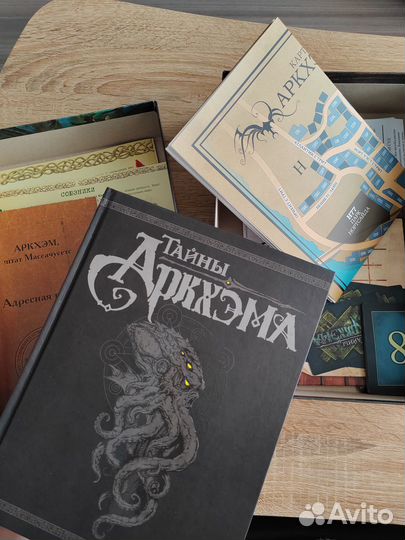 Настольная игра 