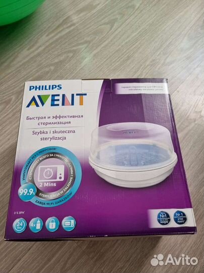 Стерилизатор для бутылочек