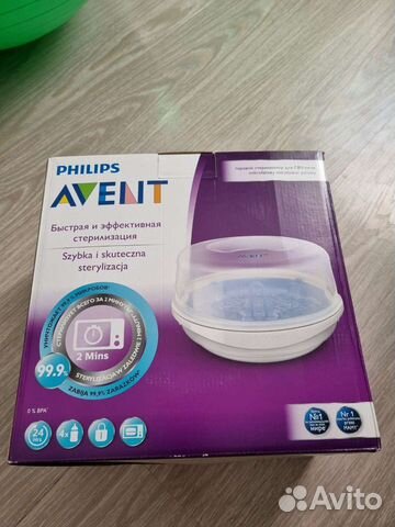 Стерилизатор для бутылочек