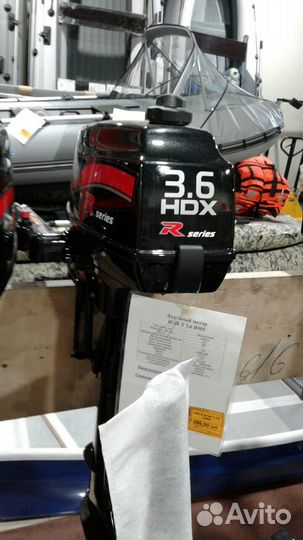 Лодочный мотор HDX T 3.6 cbms