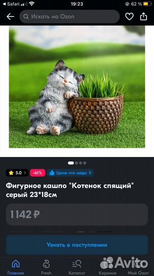 Цветочные горшки керамика