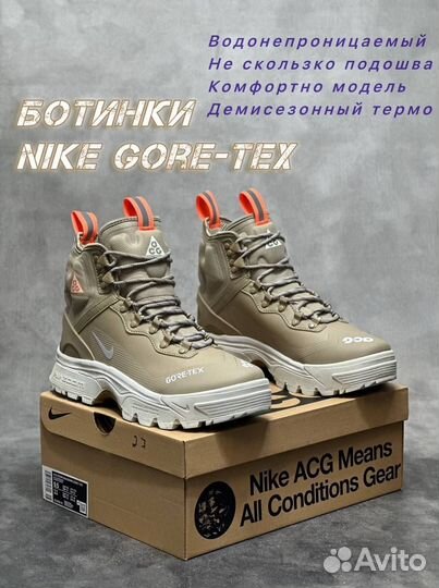 Nike ACG Zoom Gore-Tex зимние (44)