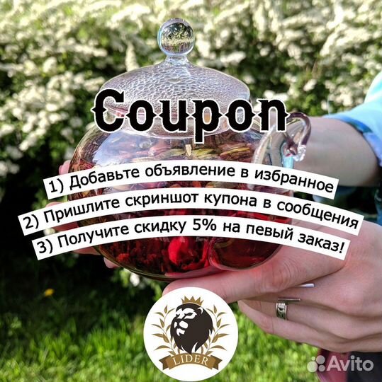 Чай черный оптом