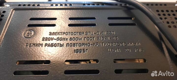 Тостер Этц-0,8 СССР