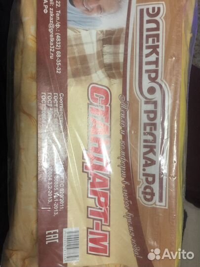 Электрогрелка