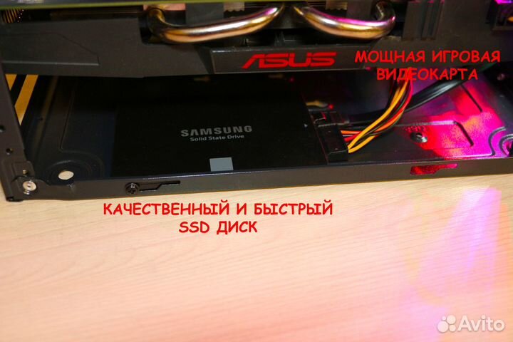 Игровой пк + монитор Intel/SSD/RX580