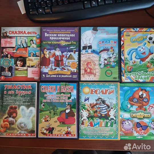 Мультфильмы,сказки,фильмы для детей DVD-1