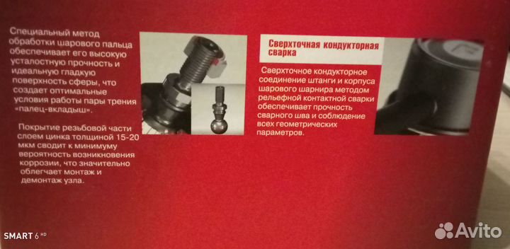 Тяга стабилизатора Fenox LS11177