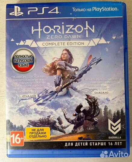 Horizon Zero Dawn Complete Edition ps4