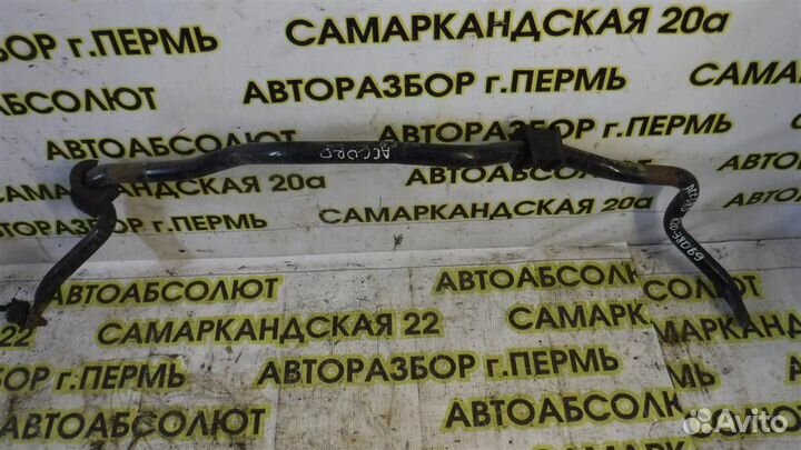 Стабилизатор передний Honda Accord VII 2002-2007