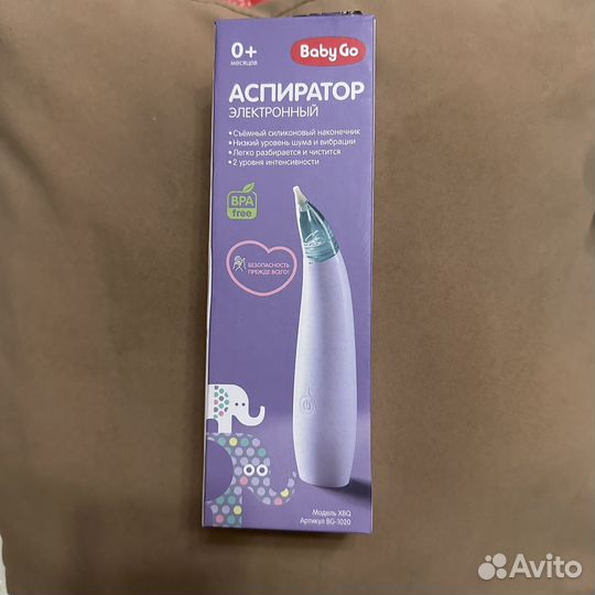 Аспиратор электрический