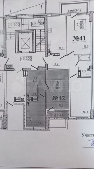 1-к. квартира, 36,2 м², 1/9 эт.