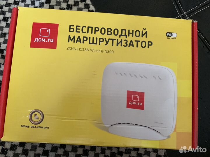 Беспроводной маршрутизатор