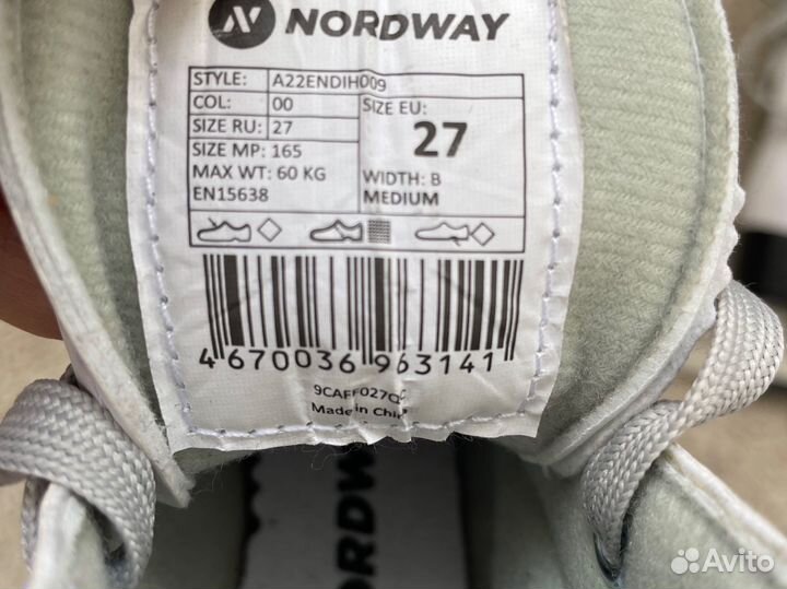 Коньки для фигурного катания на девочку 4-5 лет