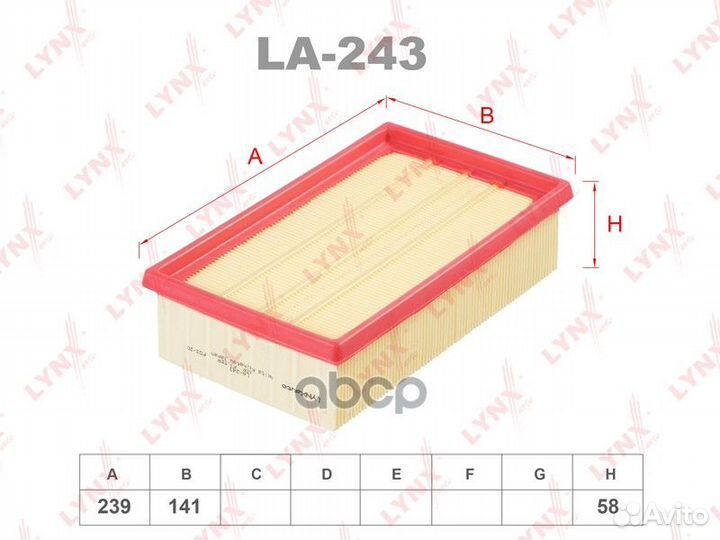 Фильтр воздушный LA243 lynxauto