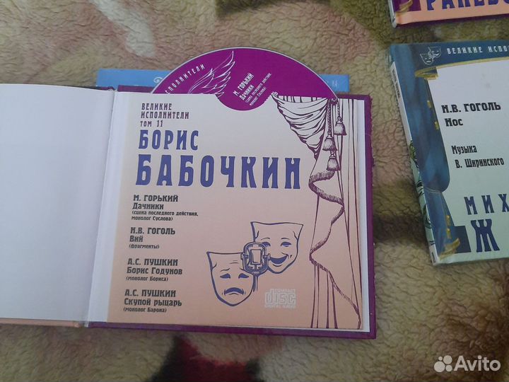 Музыкальные диски с описанием