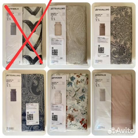 Постельное белье IKEA новое