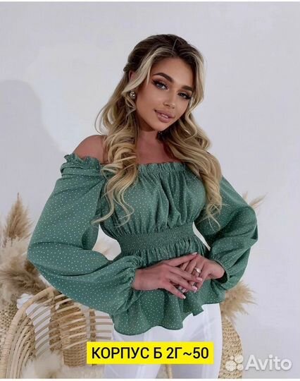 Блузка женская до 48 р