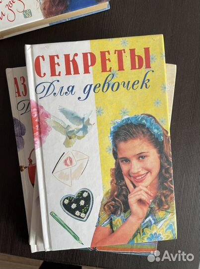 Книги для девочек