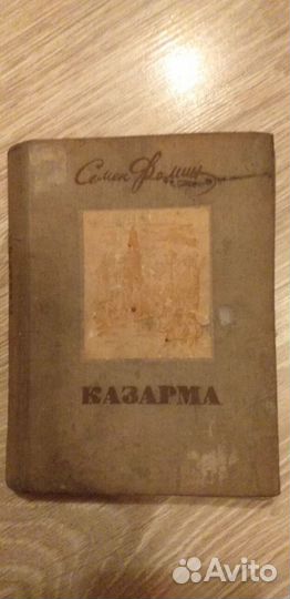 Книги, изданные в 1901-1930 г.г.(Бумажн.экз в Ргб)