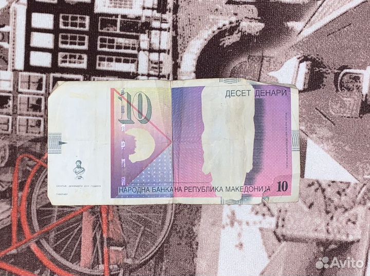 Десет денари