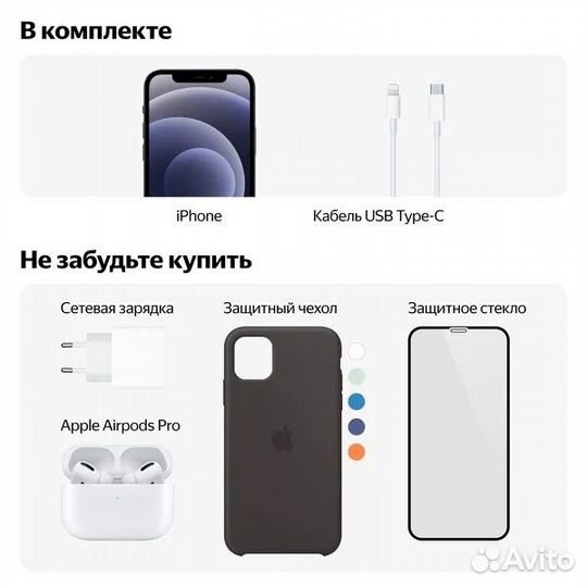 iPhone 15 Plus, 128 ГБ