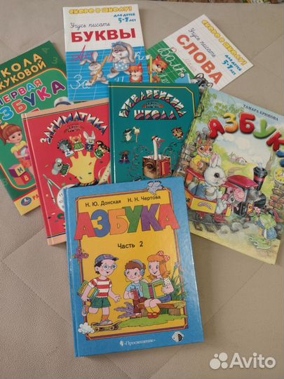 Детские книжки