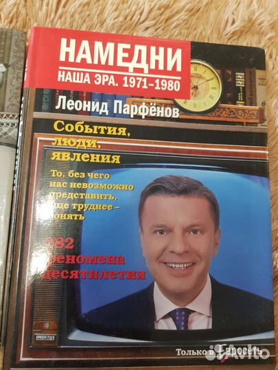 Книги 