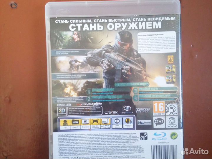 Игра кризис 2 для PlayStation 3