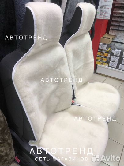 Теплые накидки в авто из овечьей шерсти