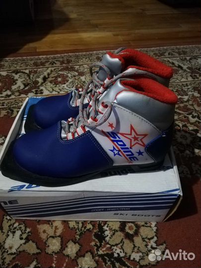 Лыжные ботинки детские 34