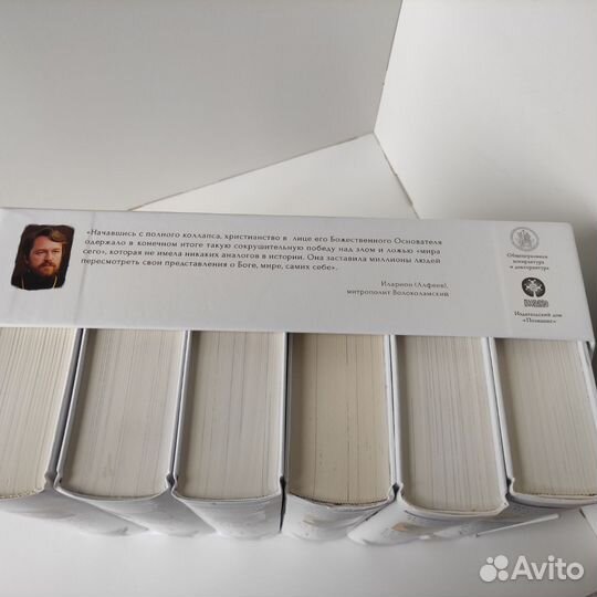 Иисус Христос. Жизнь и учение. 6 томов, новый