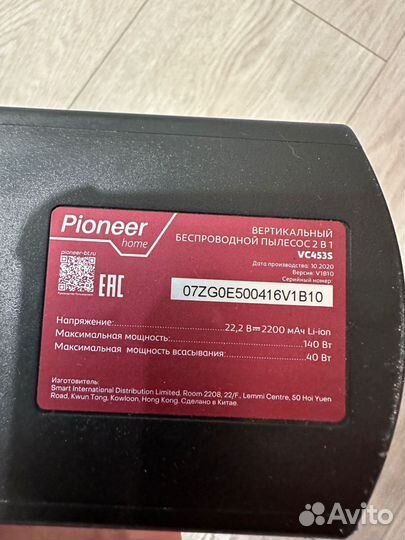 Беспроводной пылесос vc453s