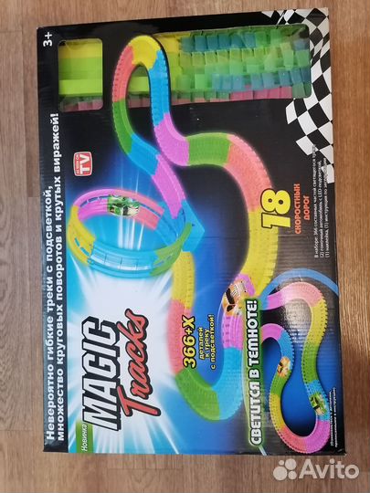 Гибкий гоночный трек