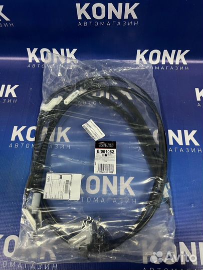 Тросы ручника на Форд Фокус 3