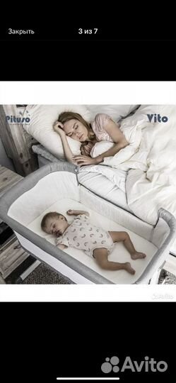 Кроватка детская(колыбель) Pituso