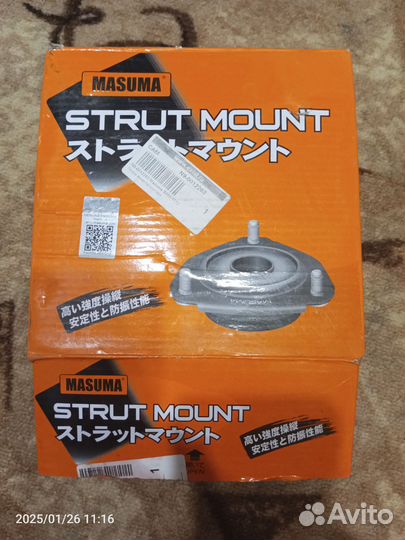 Опора амортизатора Toyota rav 4