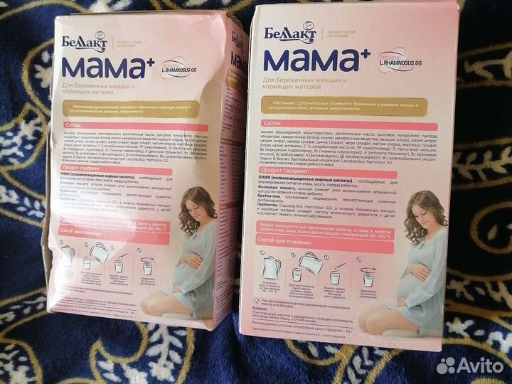 Смесь беллакт