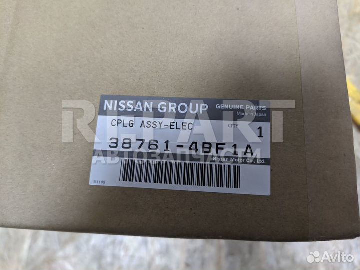 Вискомуфта Nissan Murano/Qashqai/XTrail 387614BF1A