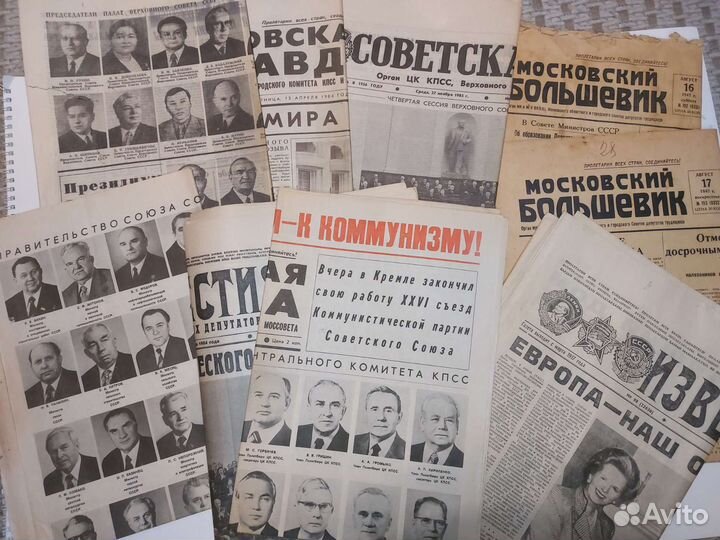 Газеты СССР с перечнем и фото министров, политбюро