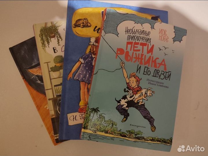 Книги пакетом