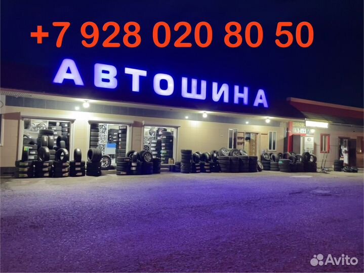 Диски Гранта FL