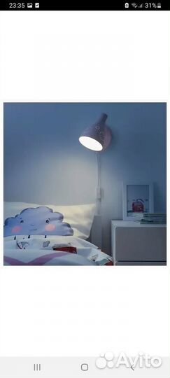 Светильник настенный IKEA