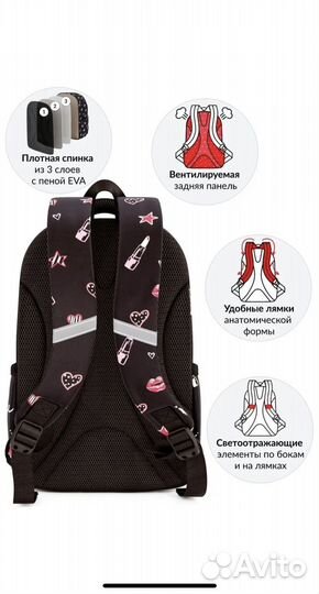 Школьный рюкзак like.me