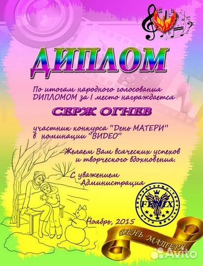 Видео монтаж и видео съёмка на заказ