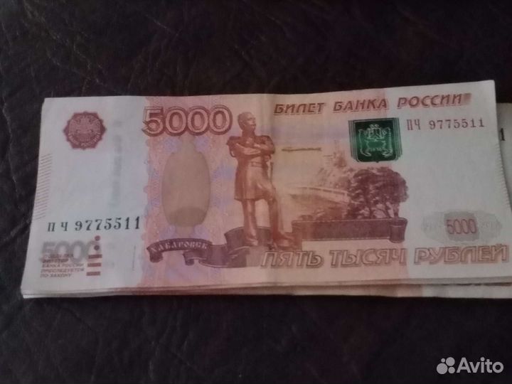 Купюра красивый номер