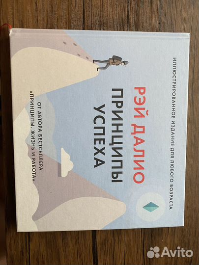 Арт книга Рэй Далио Принципы успеха