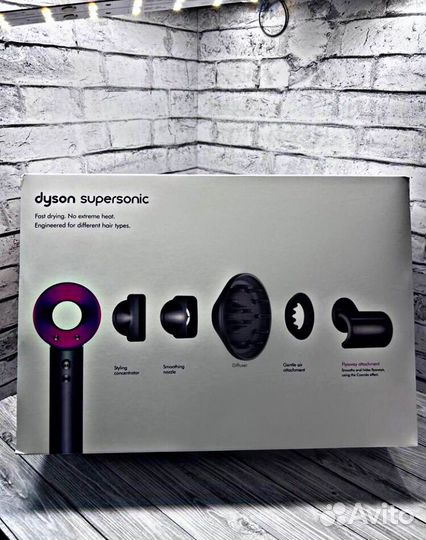 Dyson фен