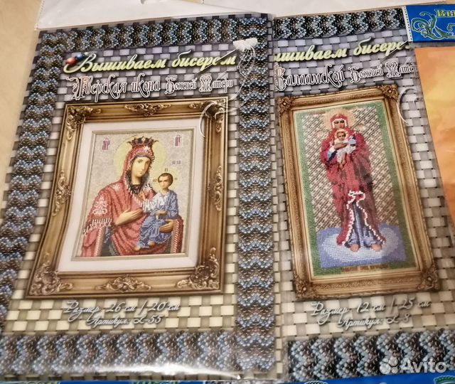Вышивка бисером, иконы, домашний иконостас